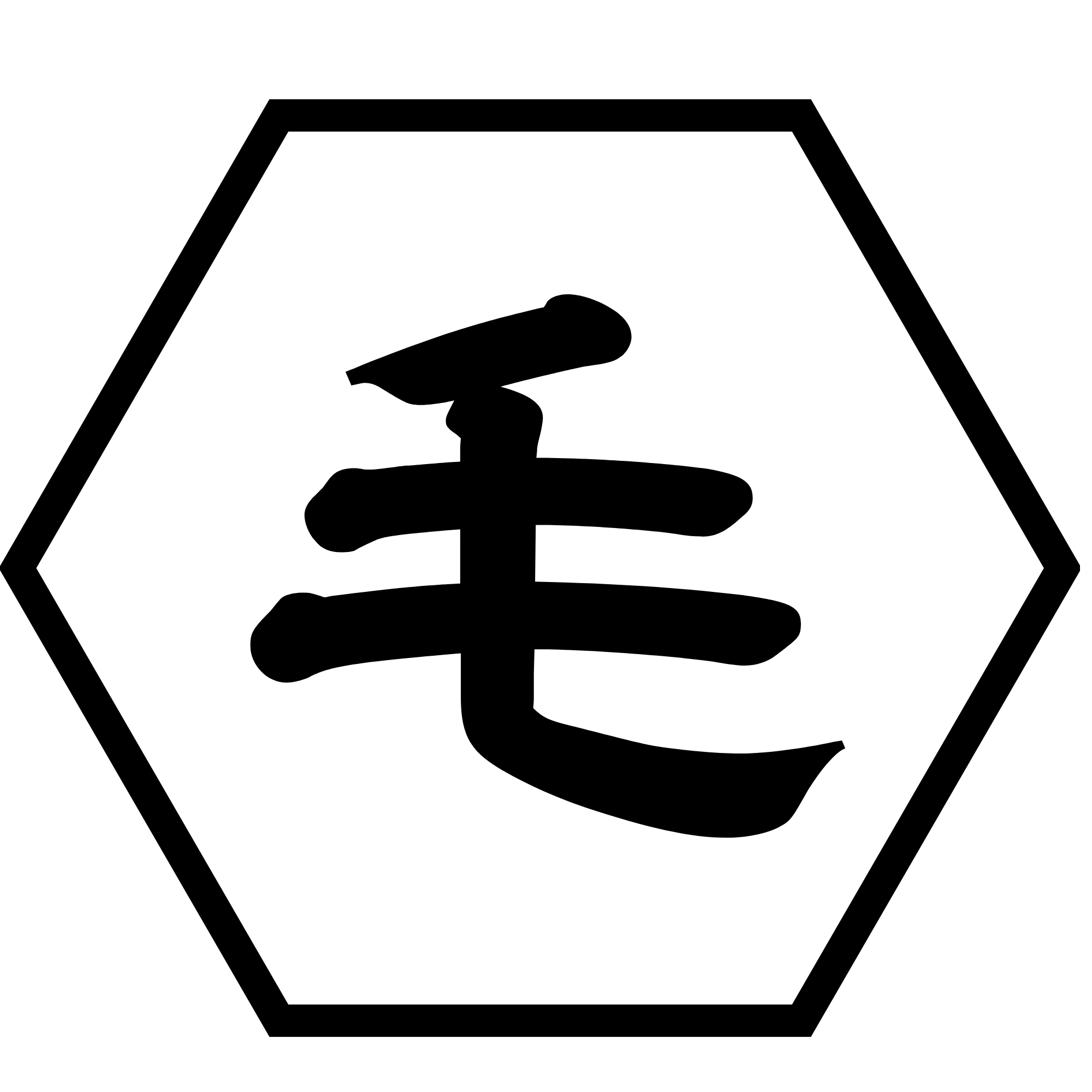 まっくろけっけ